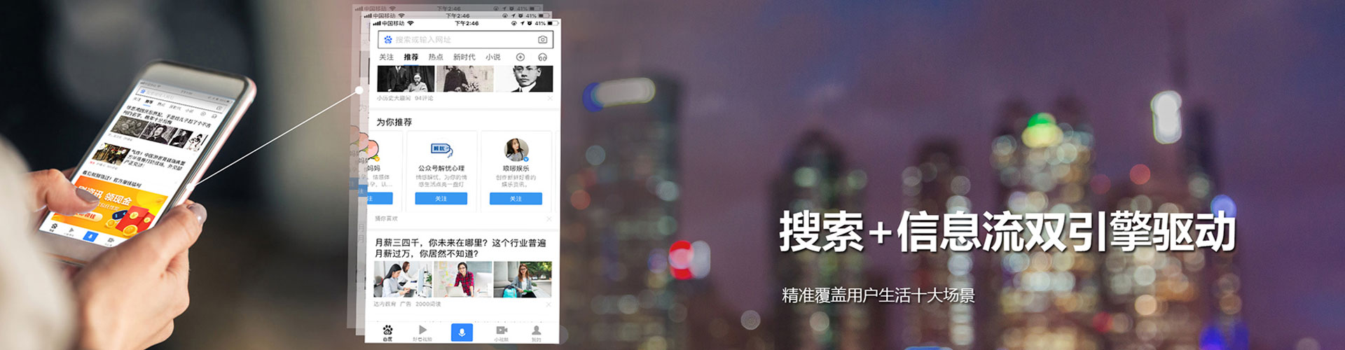 额敏sem投放