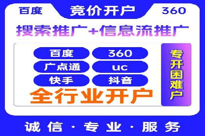 行业揭秘：百度竞价广告的优化技巧与案例