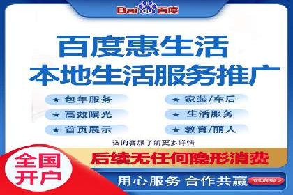 百度推广的五大成功案例分享