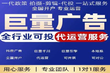 搜索开户返点实战：案例解析赚钱之道